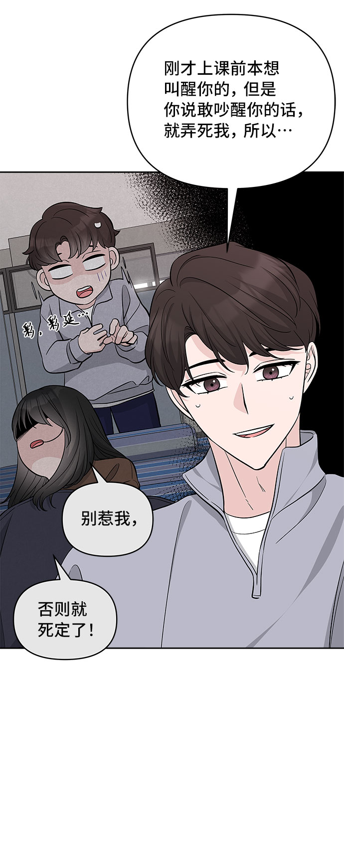 第33话52