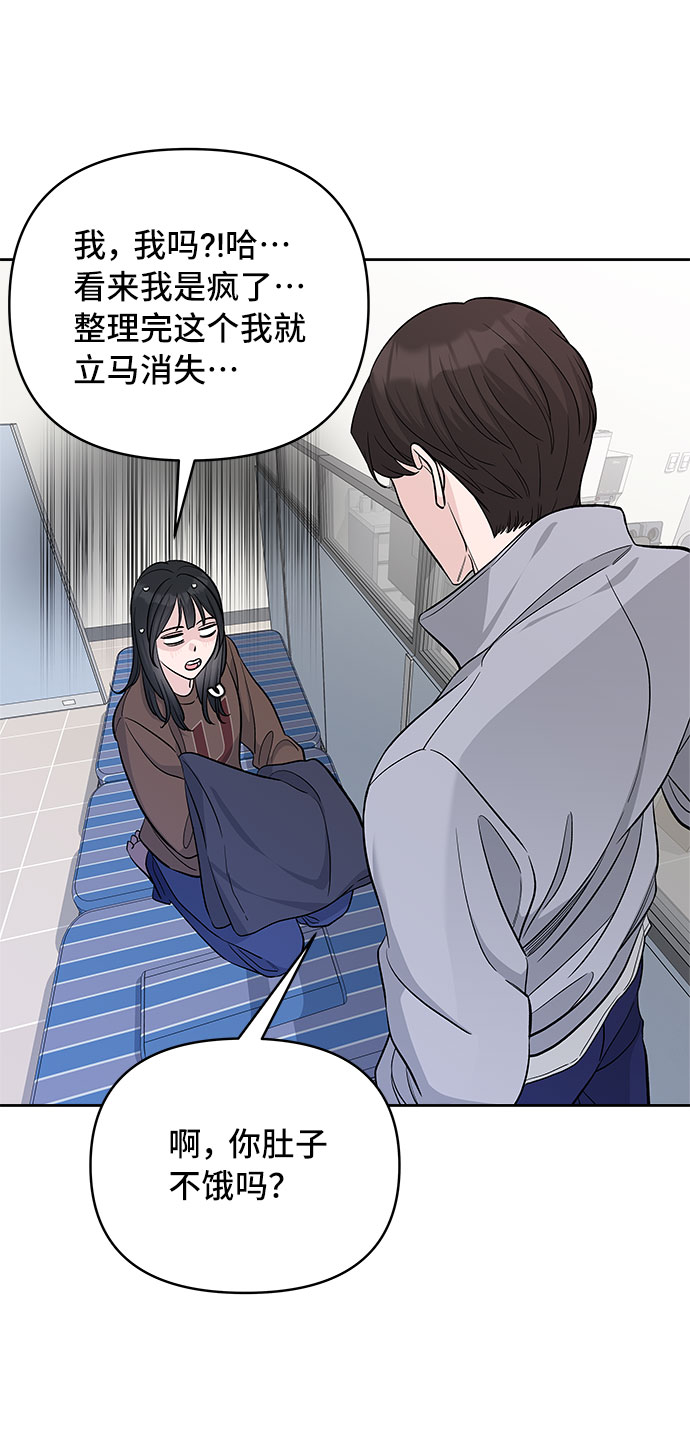第33话53