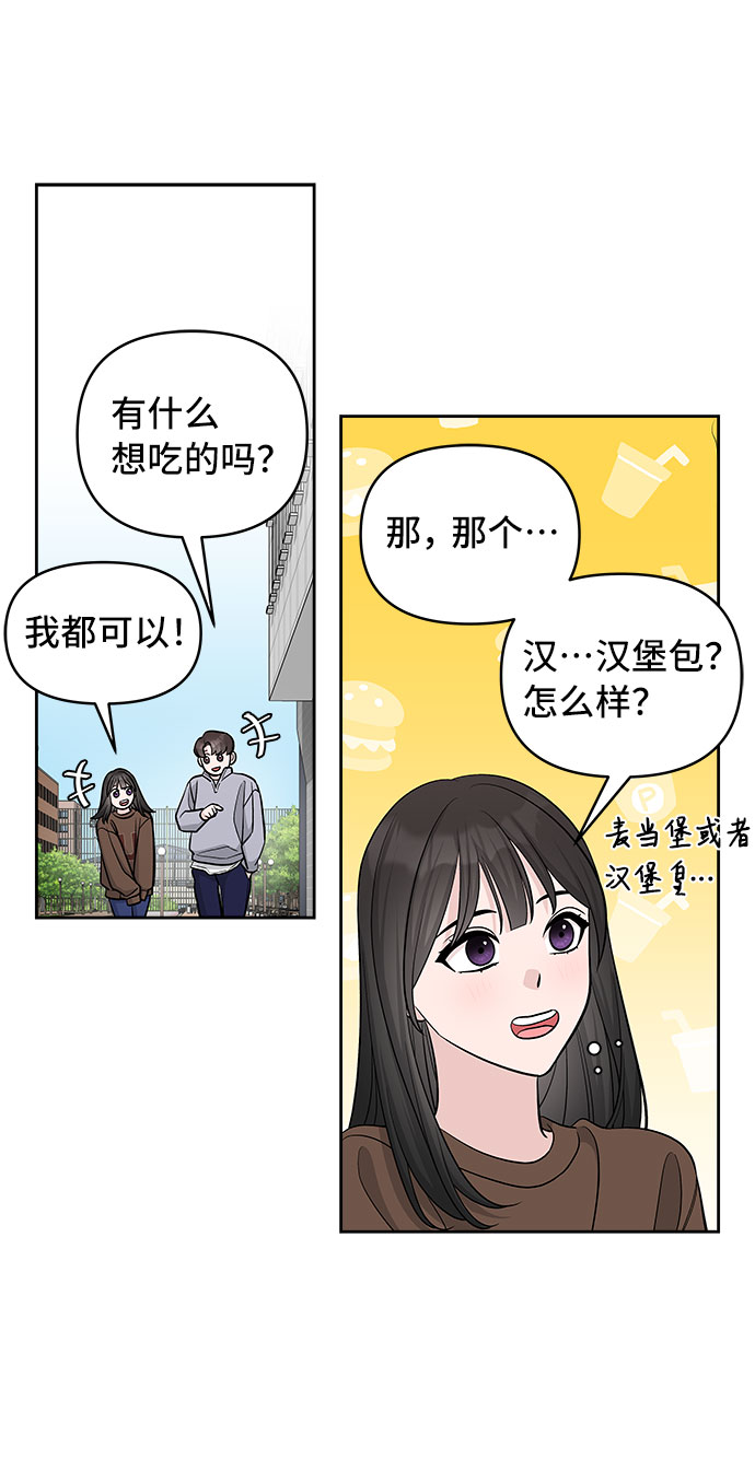 第33话55