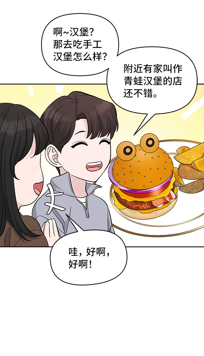 第33话56