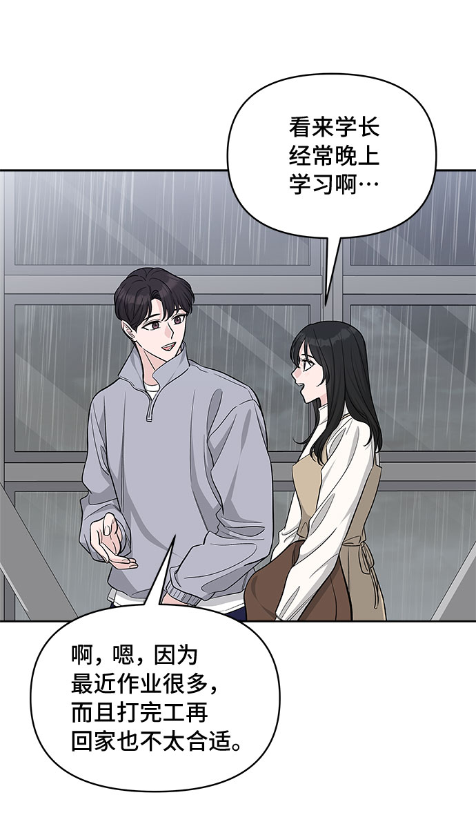 第33话6