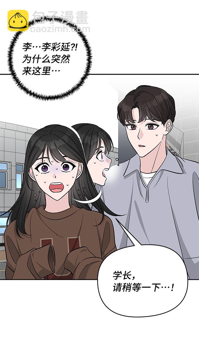 第33话62