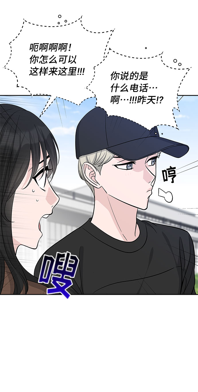 第33话63