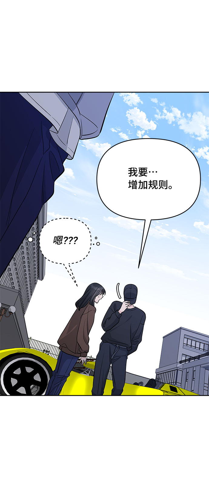 第33话66