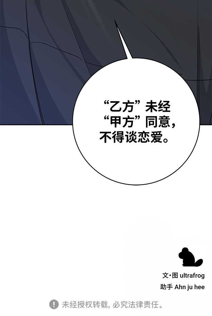 第33话68