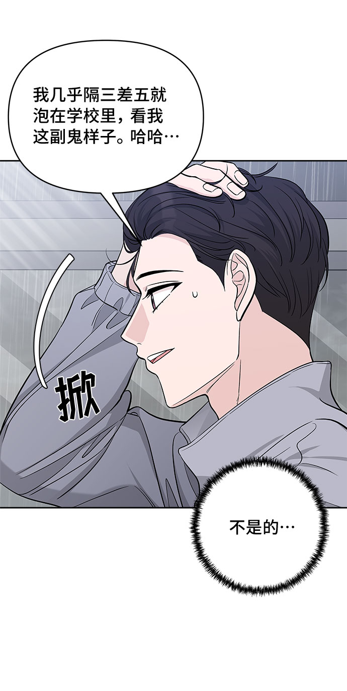 第33话7
