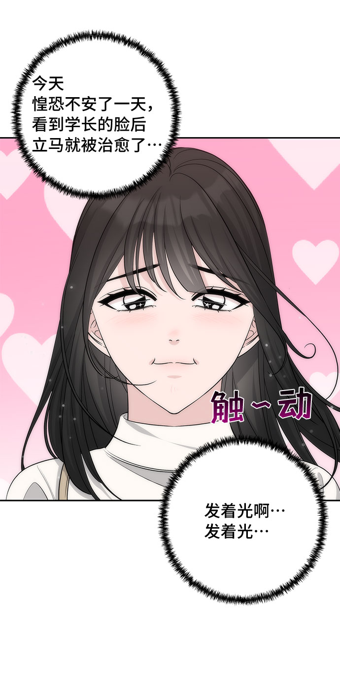 第33话8