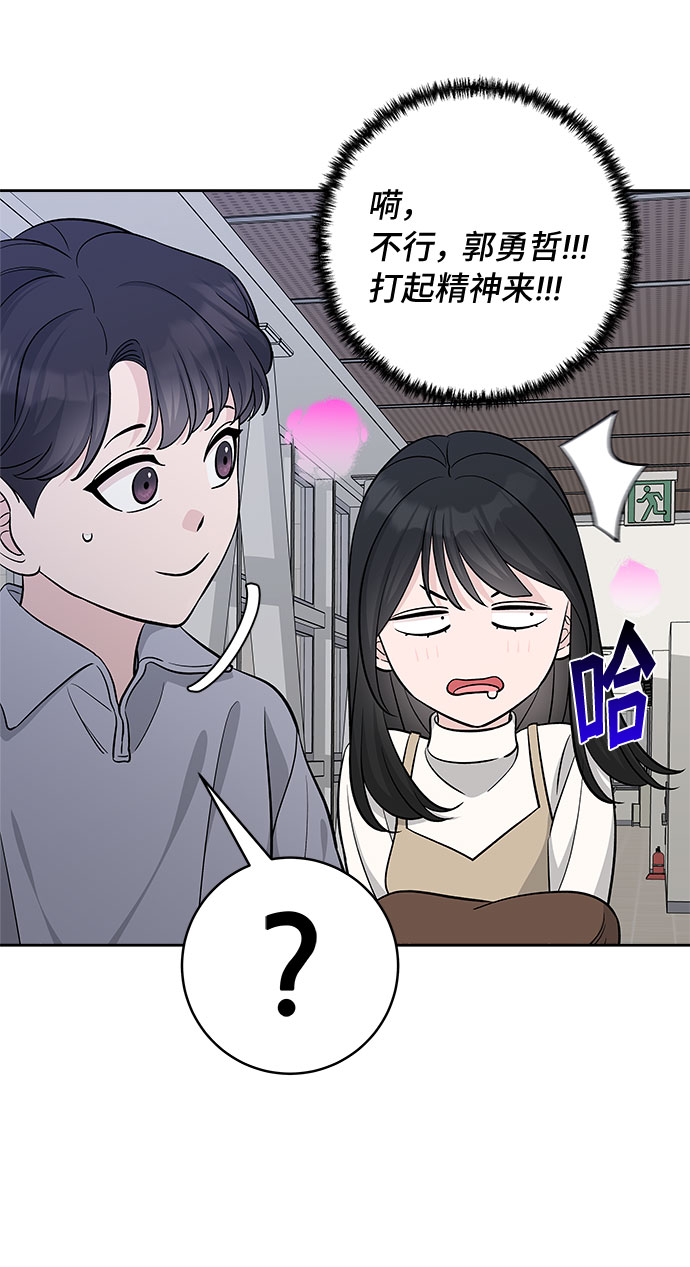 第33话9