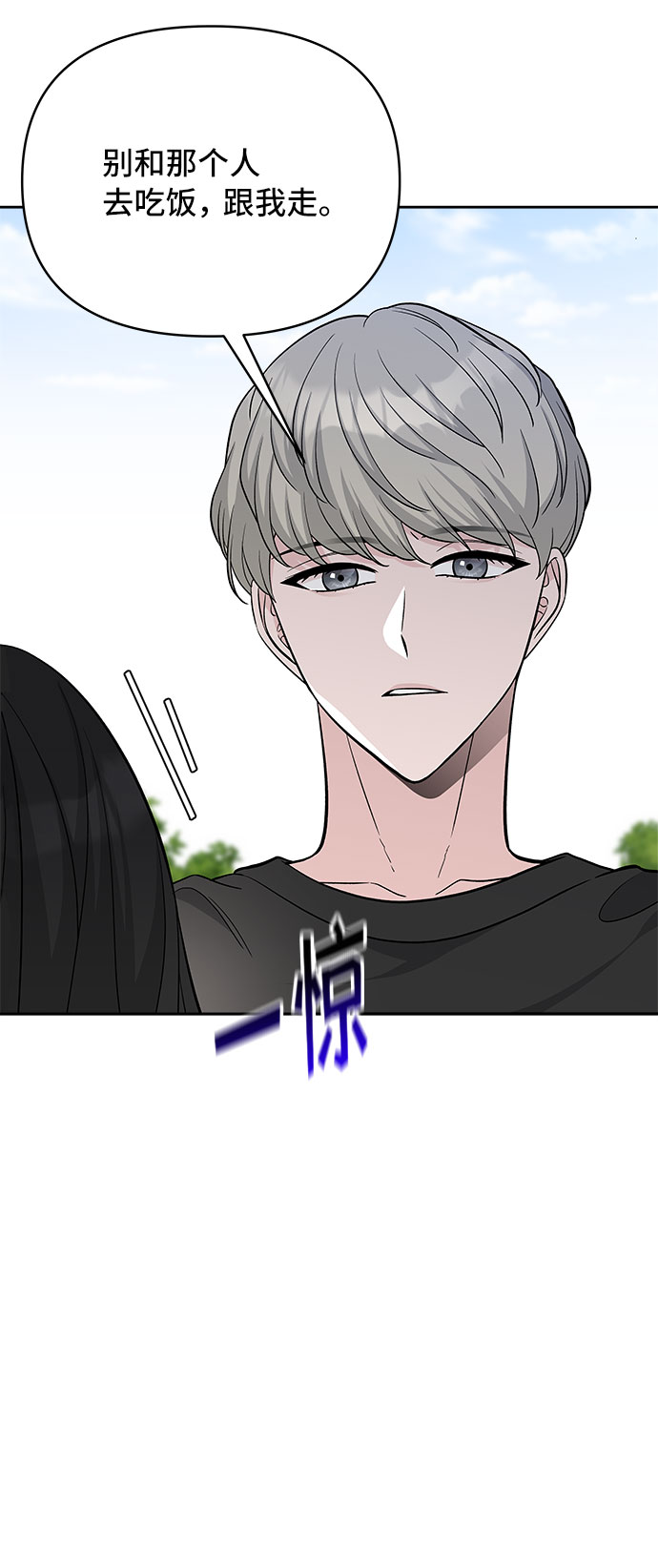 第34话10
