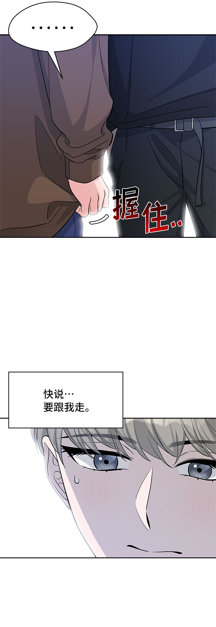 第34话11