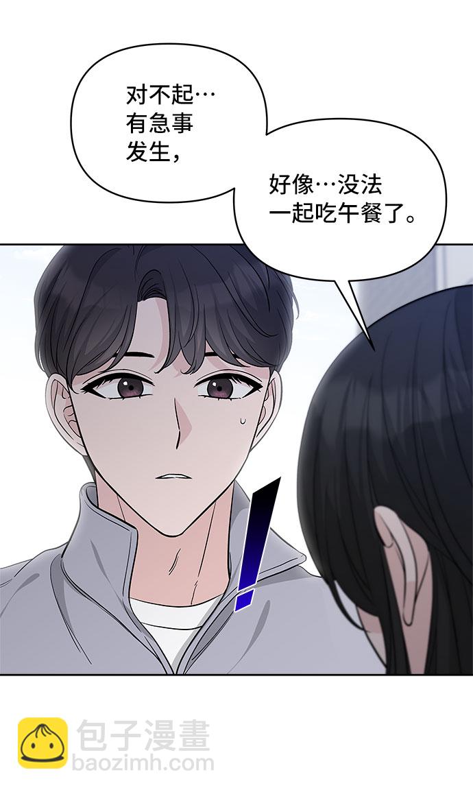 第34话14