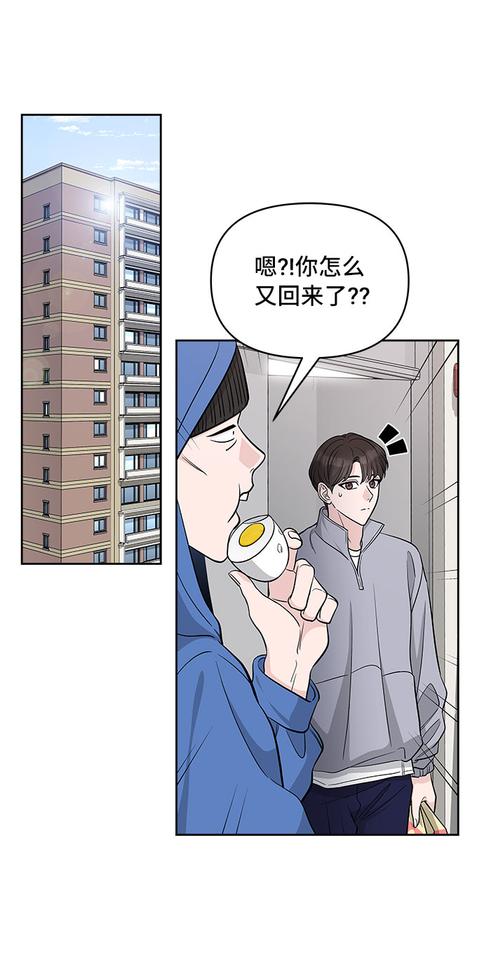 第34话20