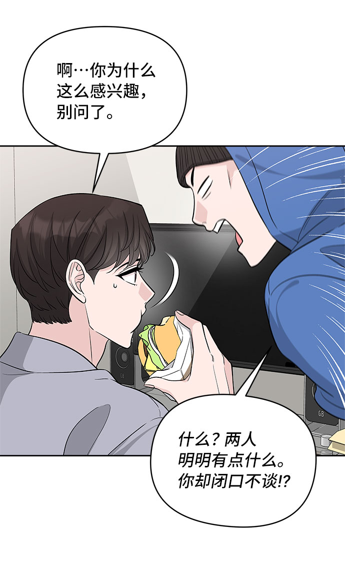 第34话23