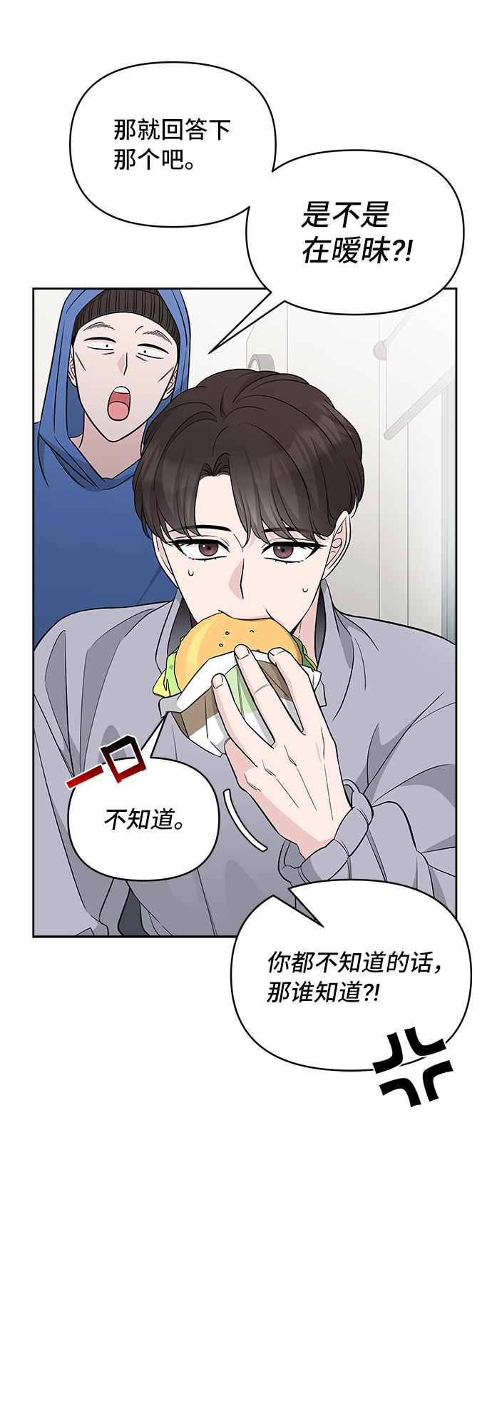 第34话24