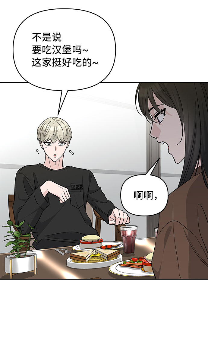 第34话27