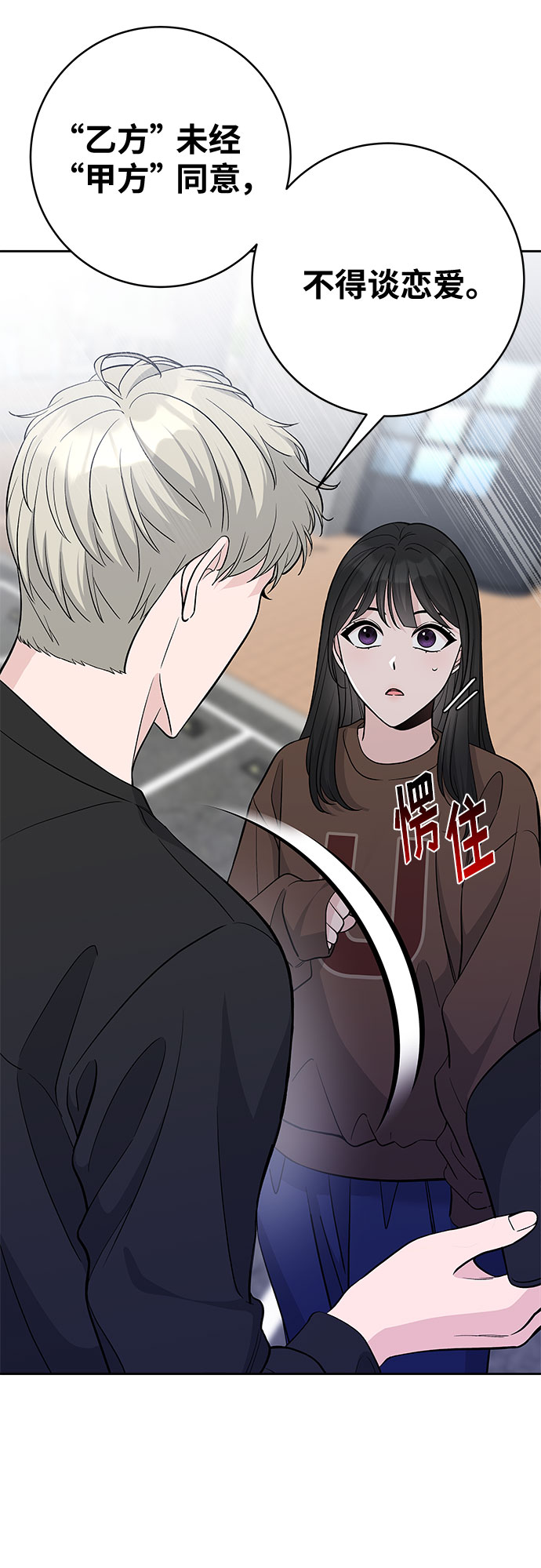 第34话3