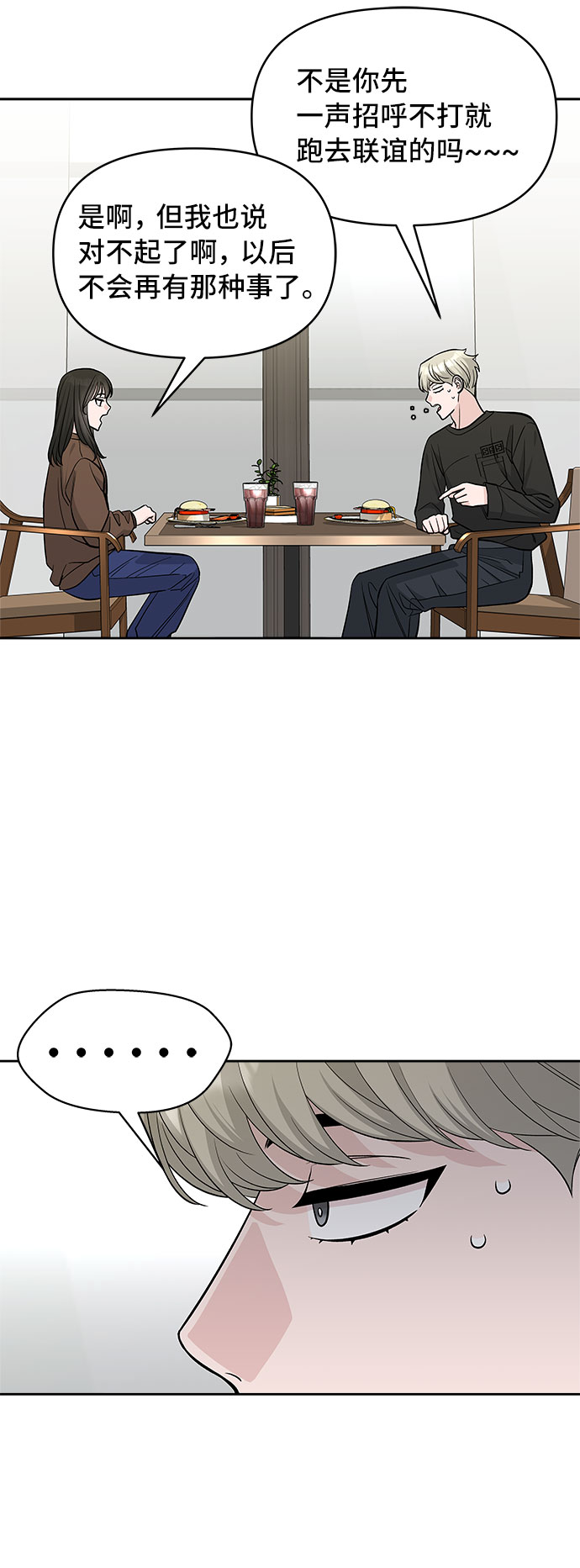 第34话30