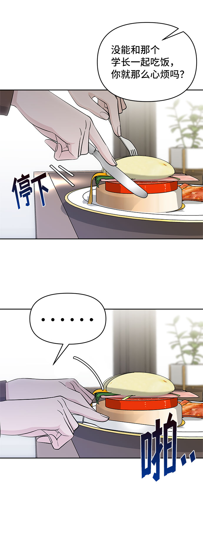 第34话31