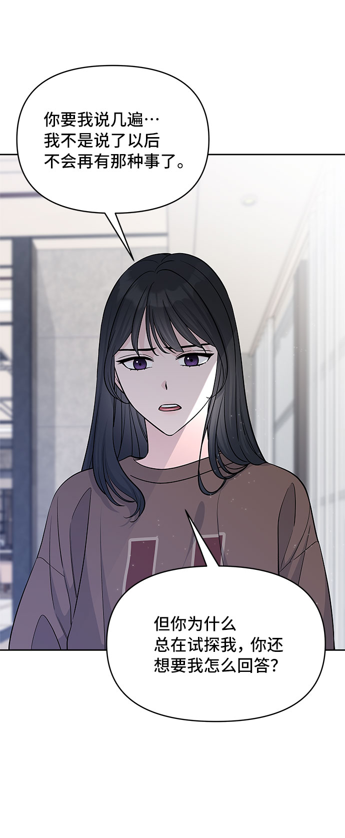 第34话32