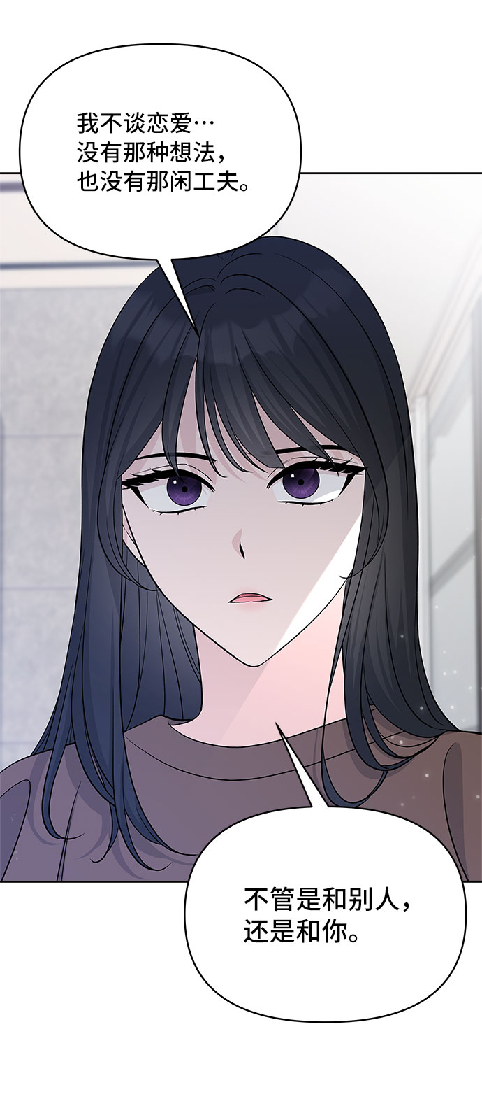 第34话33