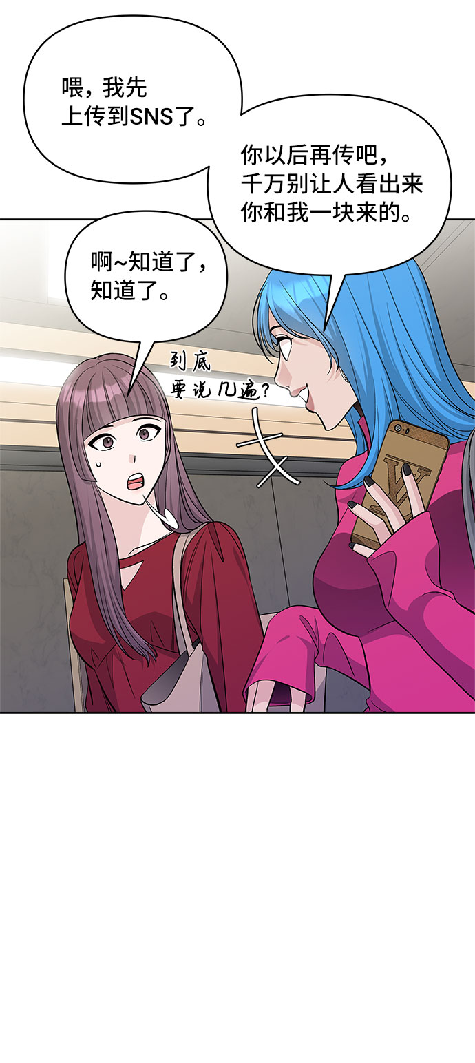 第34话38