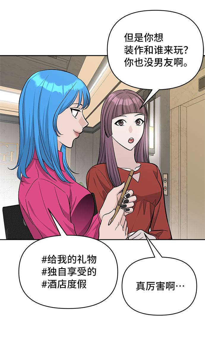 第34话39