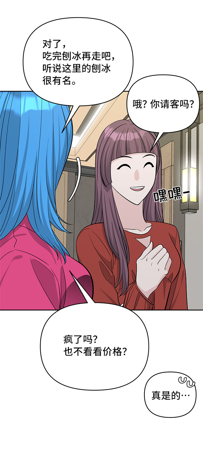 第34话40
