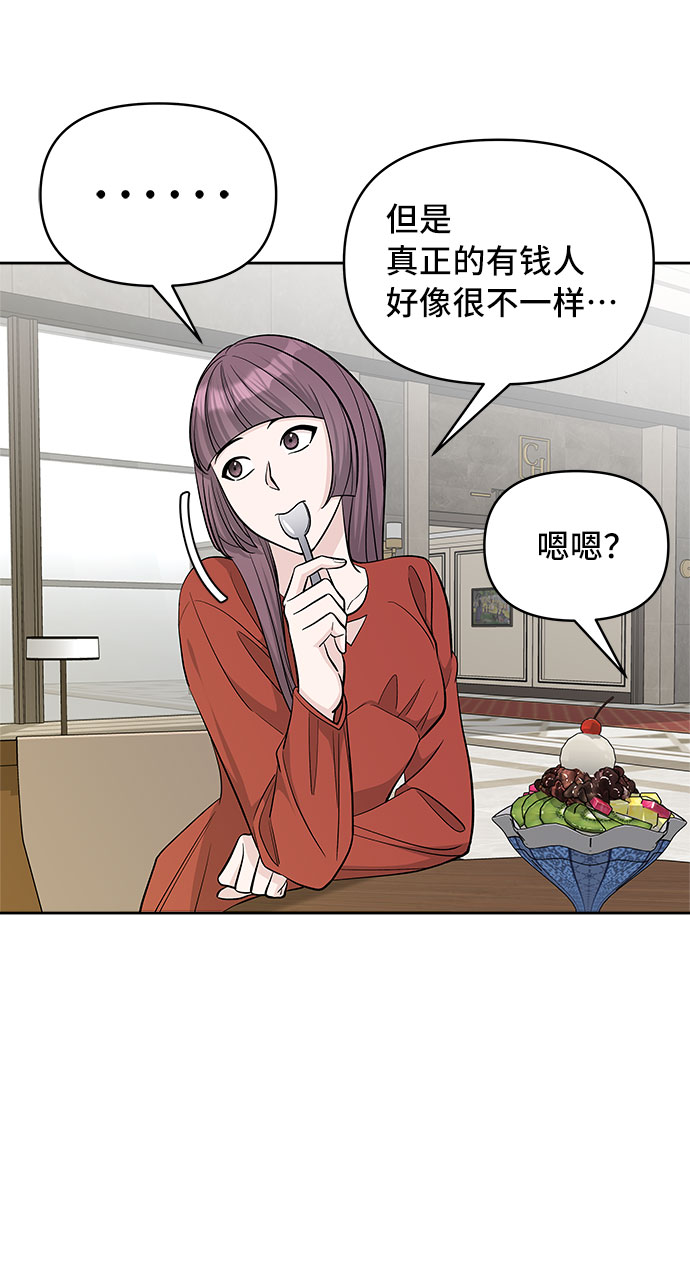 第34话42