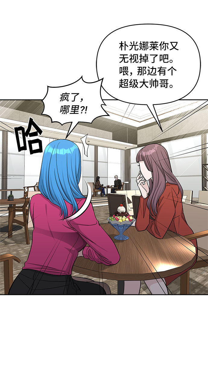 第34话44