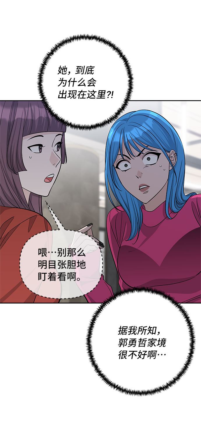 第34话47