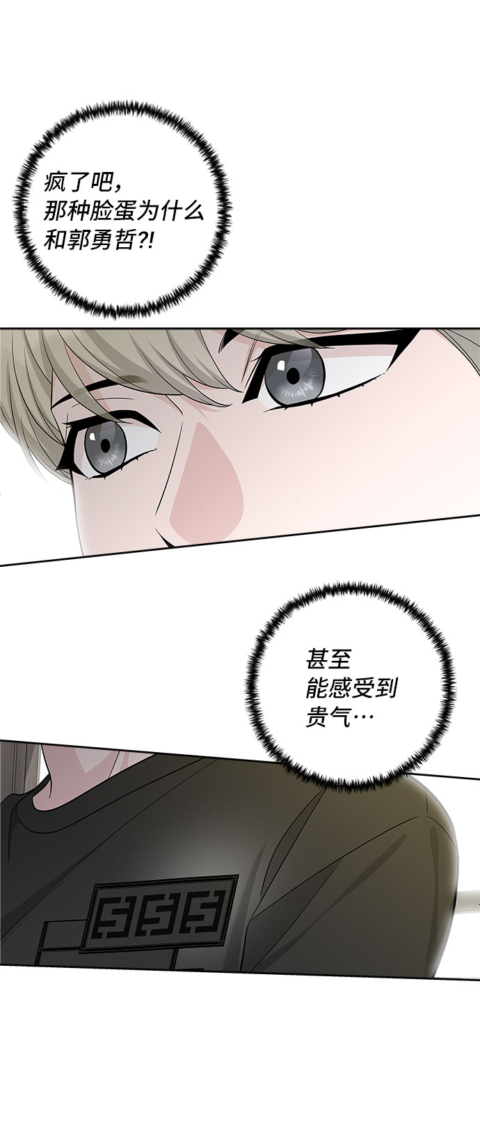 第34话53