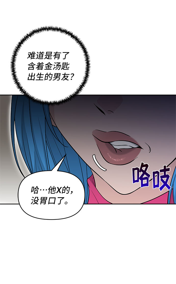 第34话54