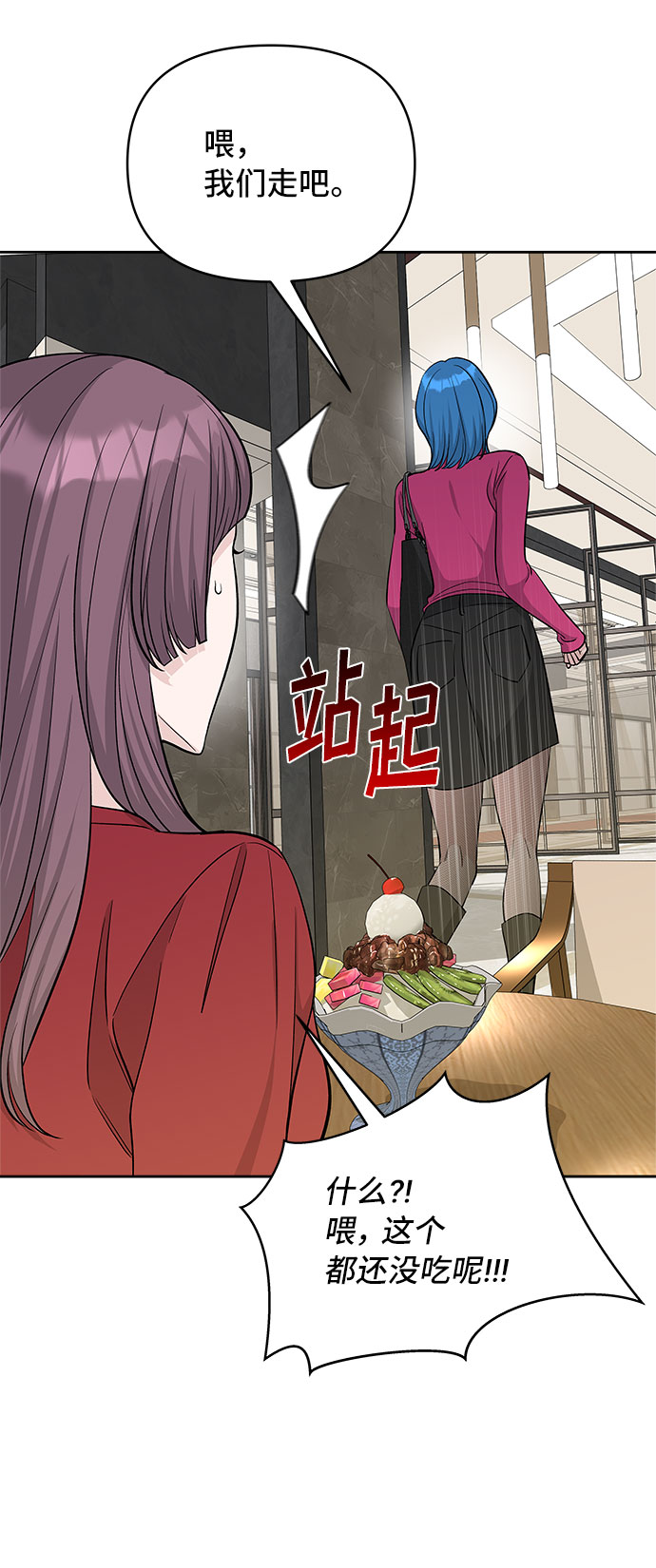第34话55