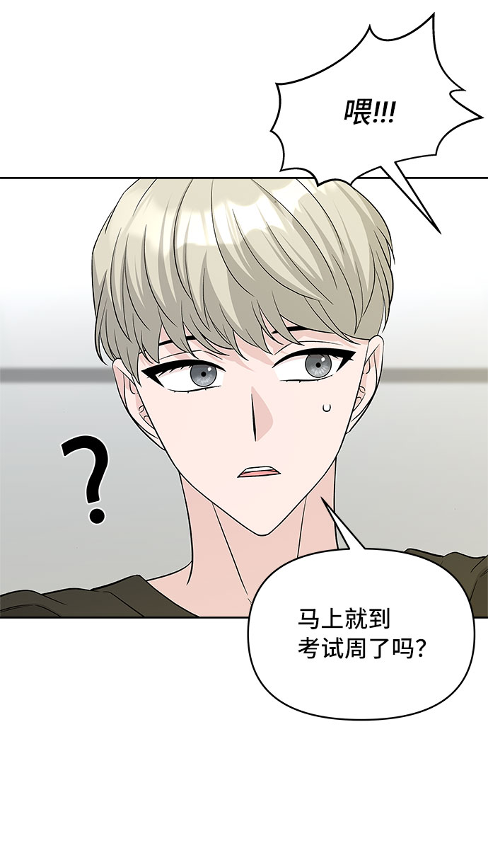 第34话56