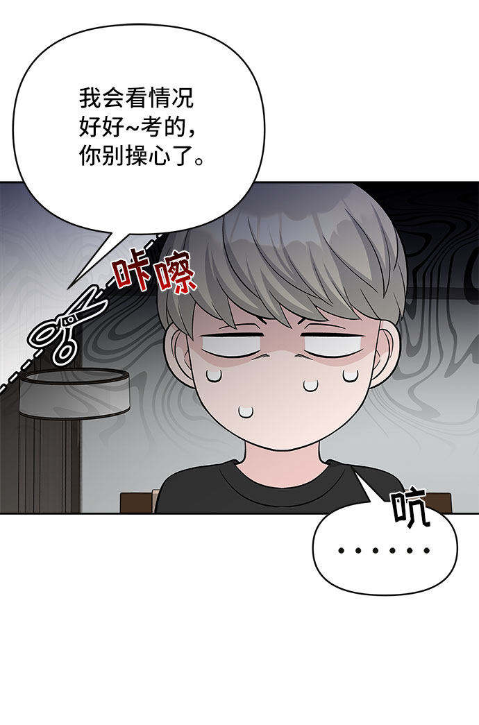 第34话58