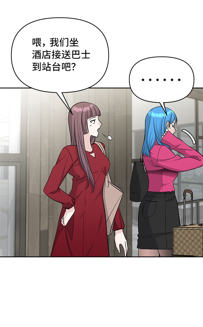第34话60