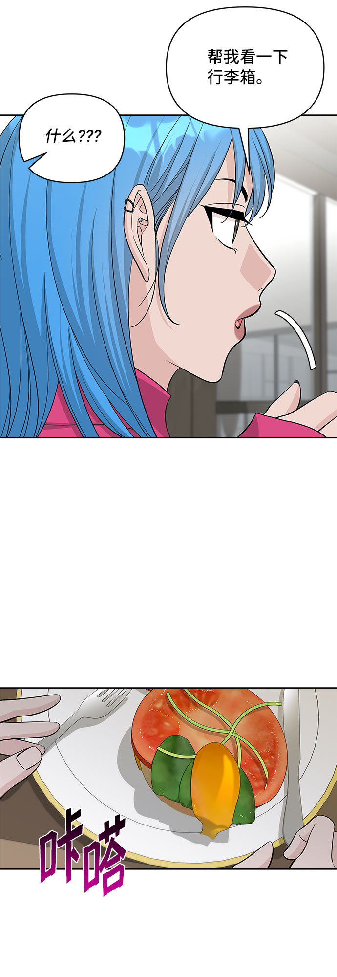 第34话61