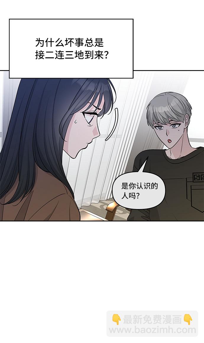 第34话66
