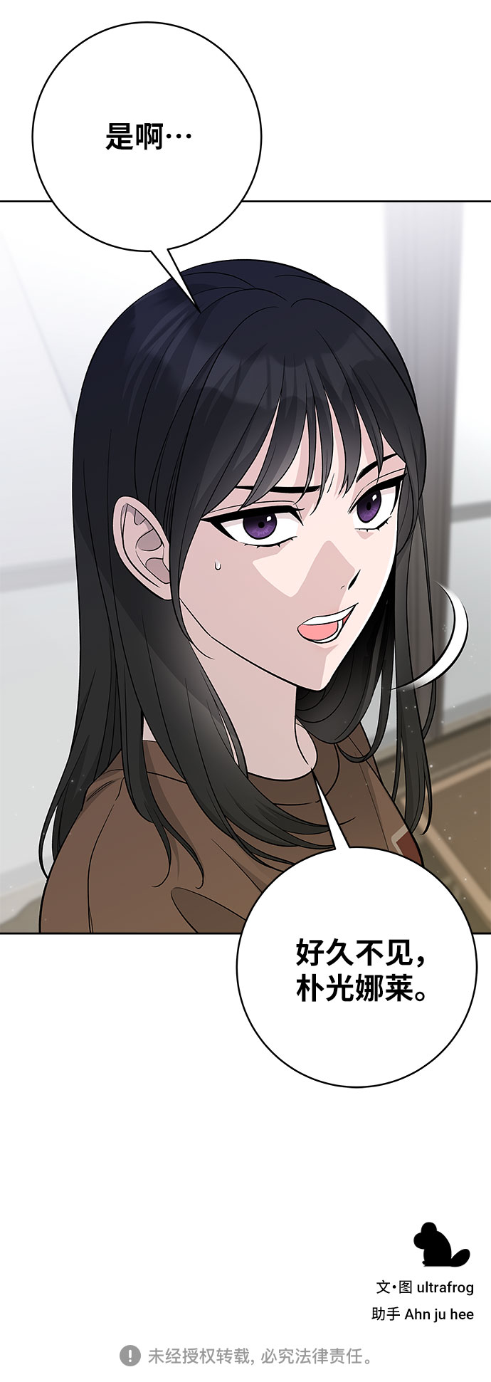 第34话67