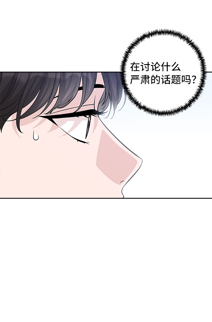 第34话7