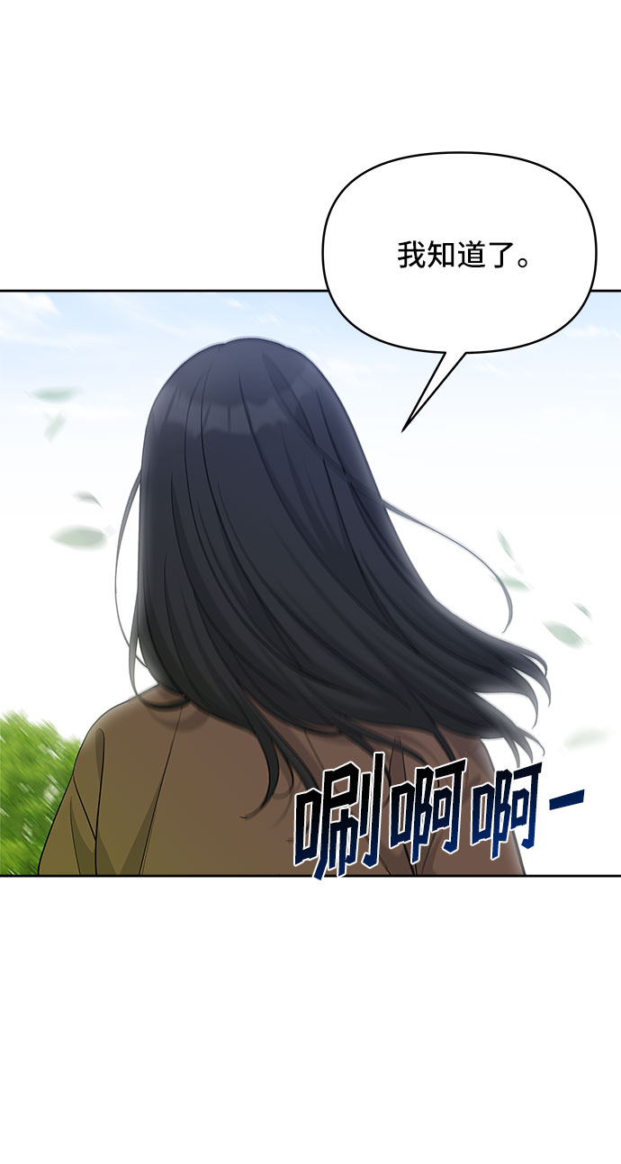第34话8