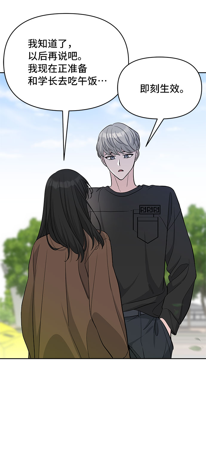 第34话9
