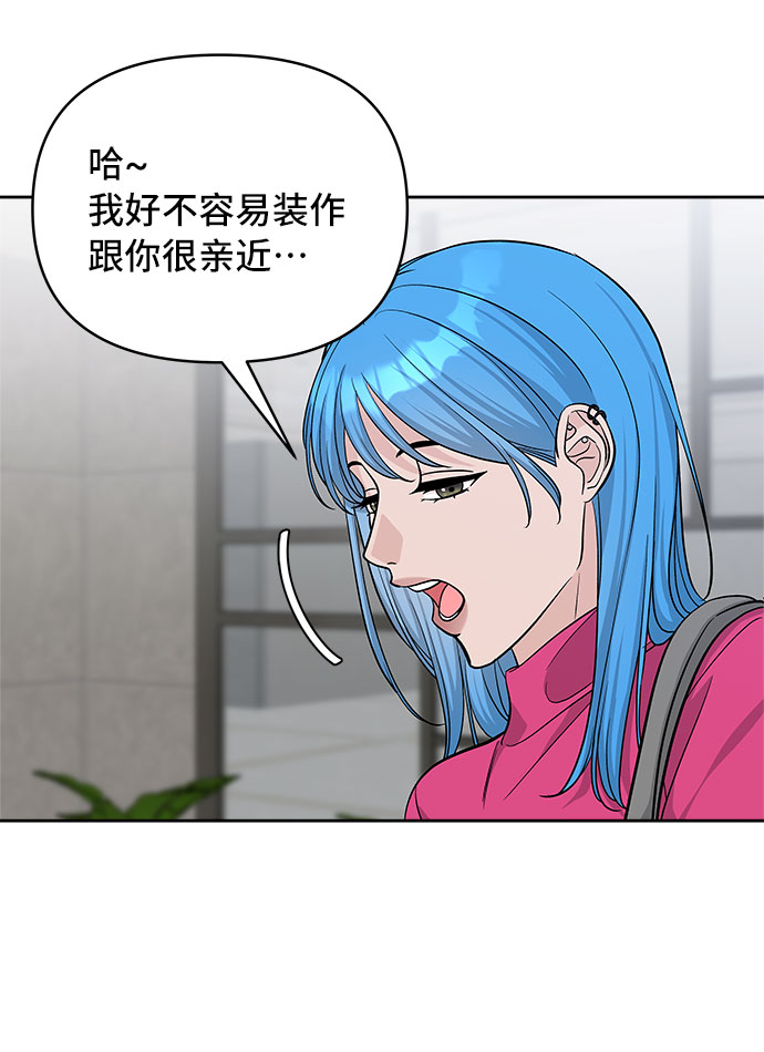 第35话12