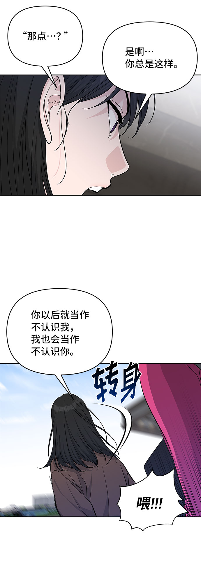 第35话14