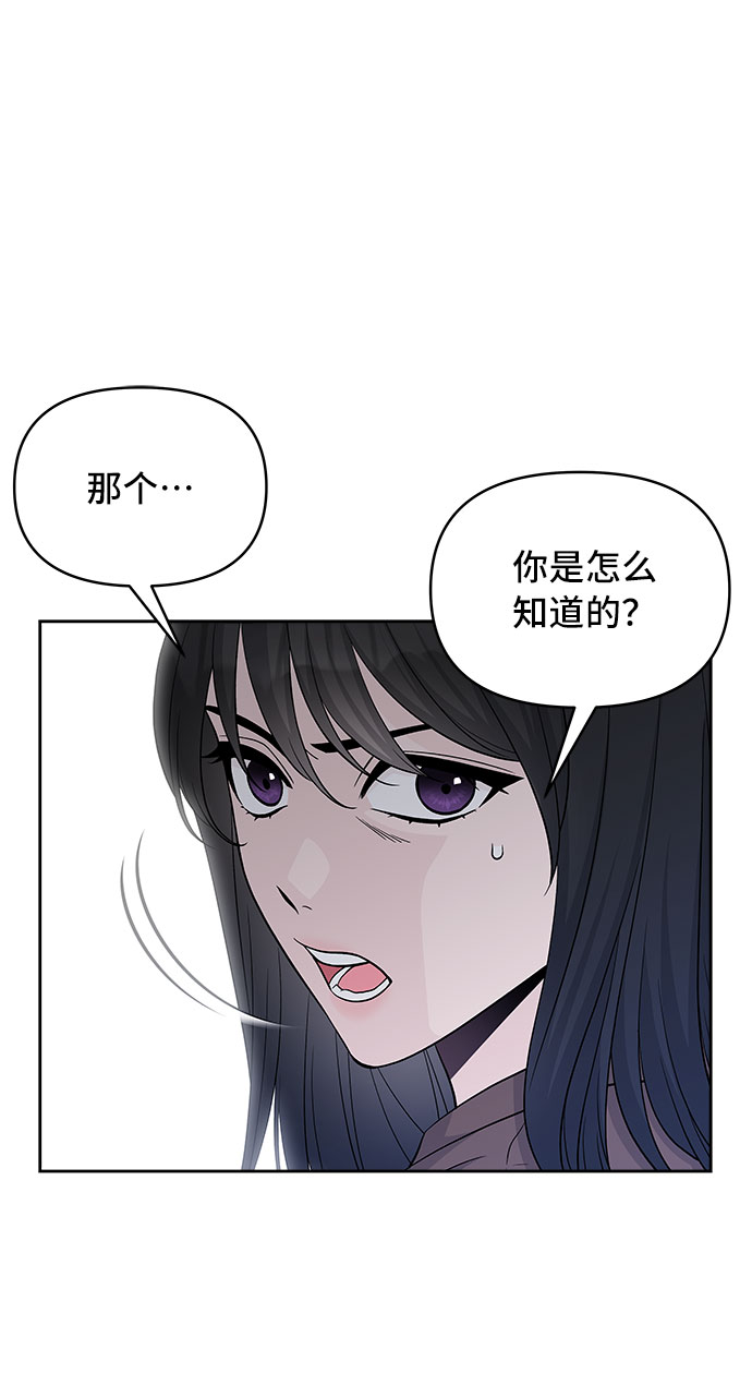 第35话16