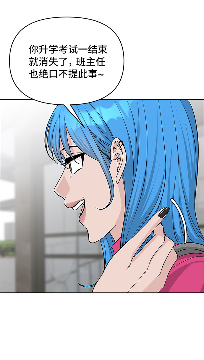 第35话18