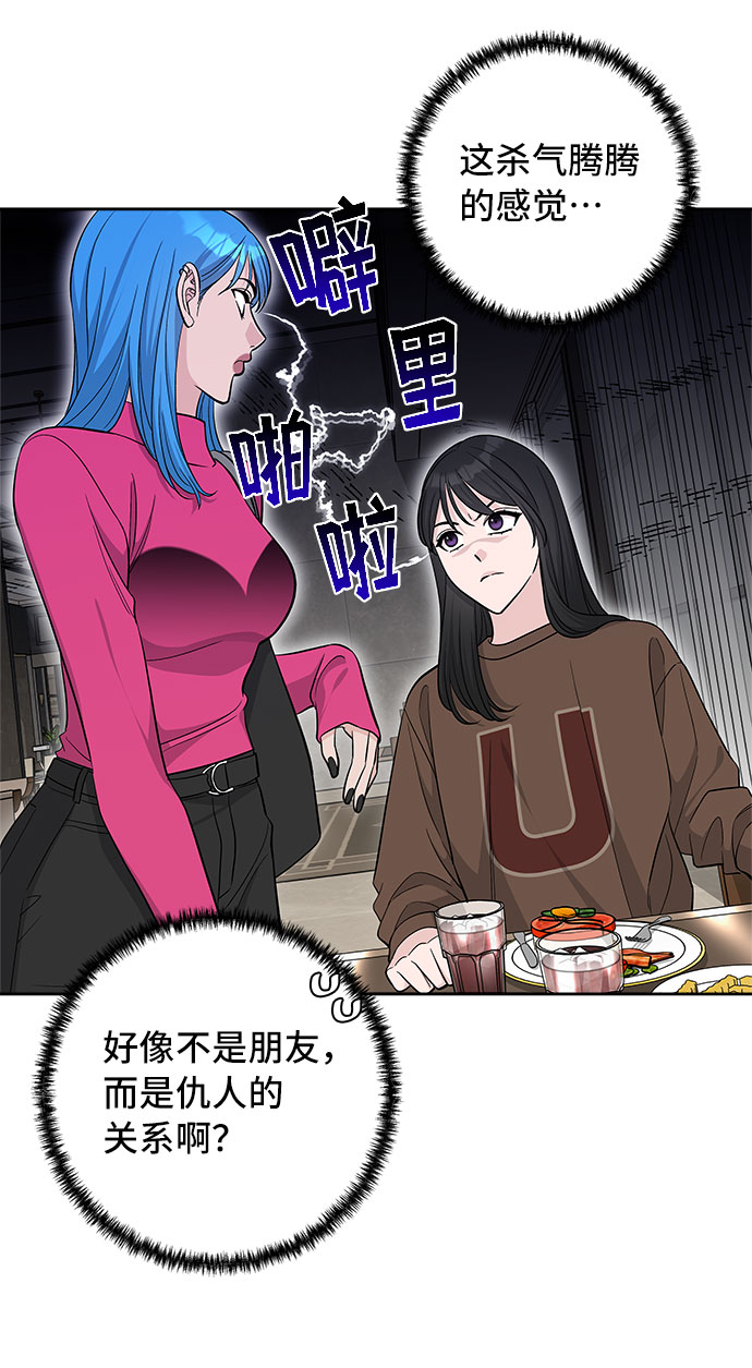 第35话2