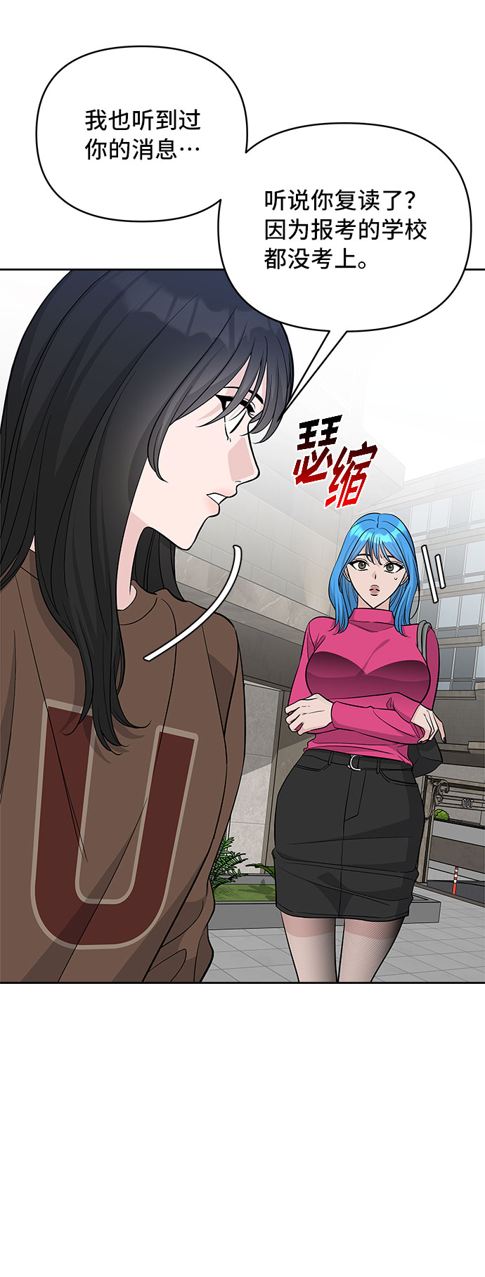 第35话20