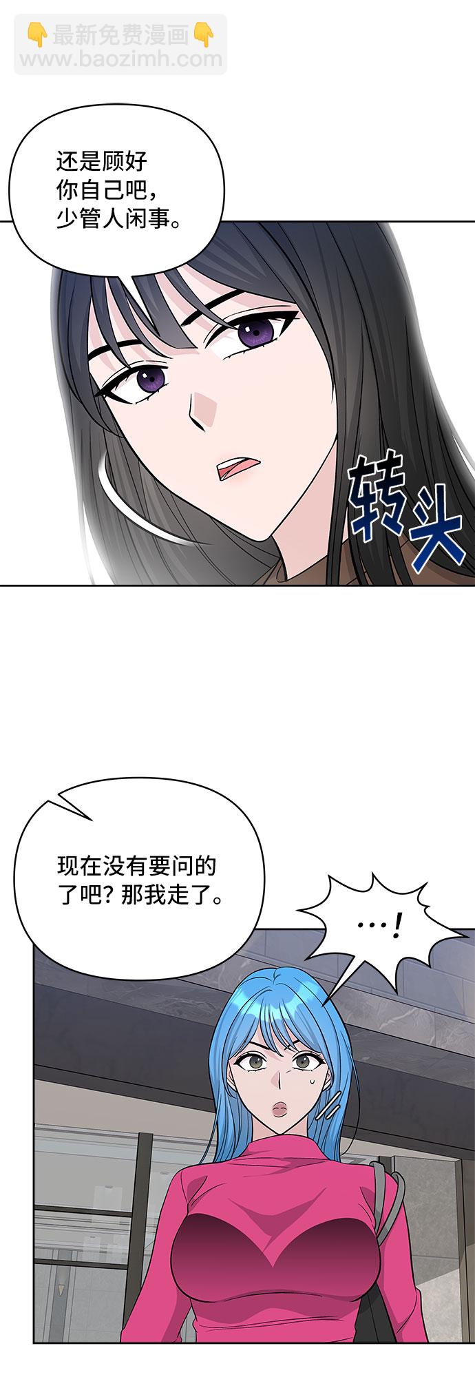 第35话21