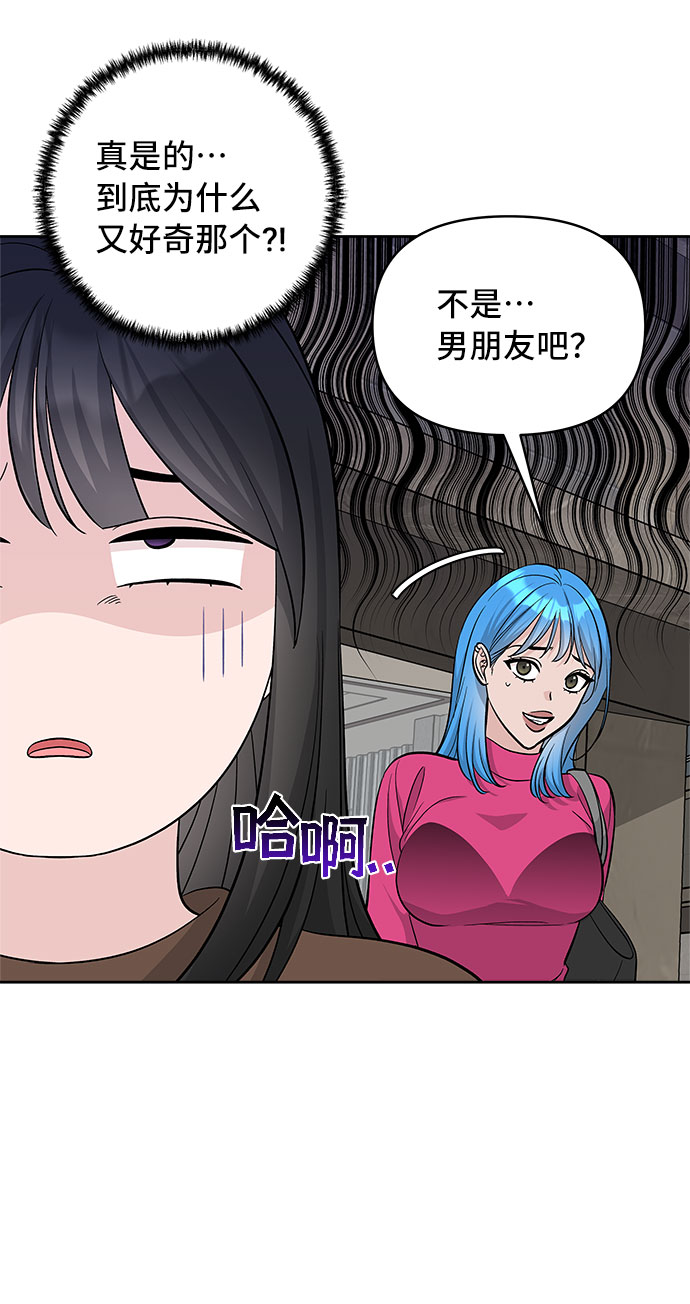 第35话23